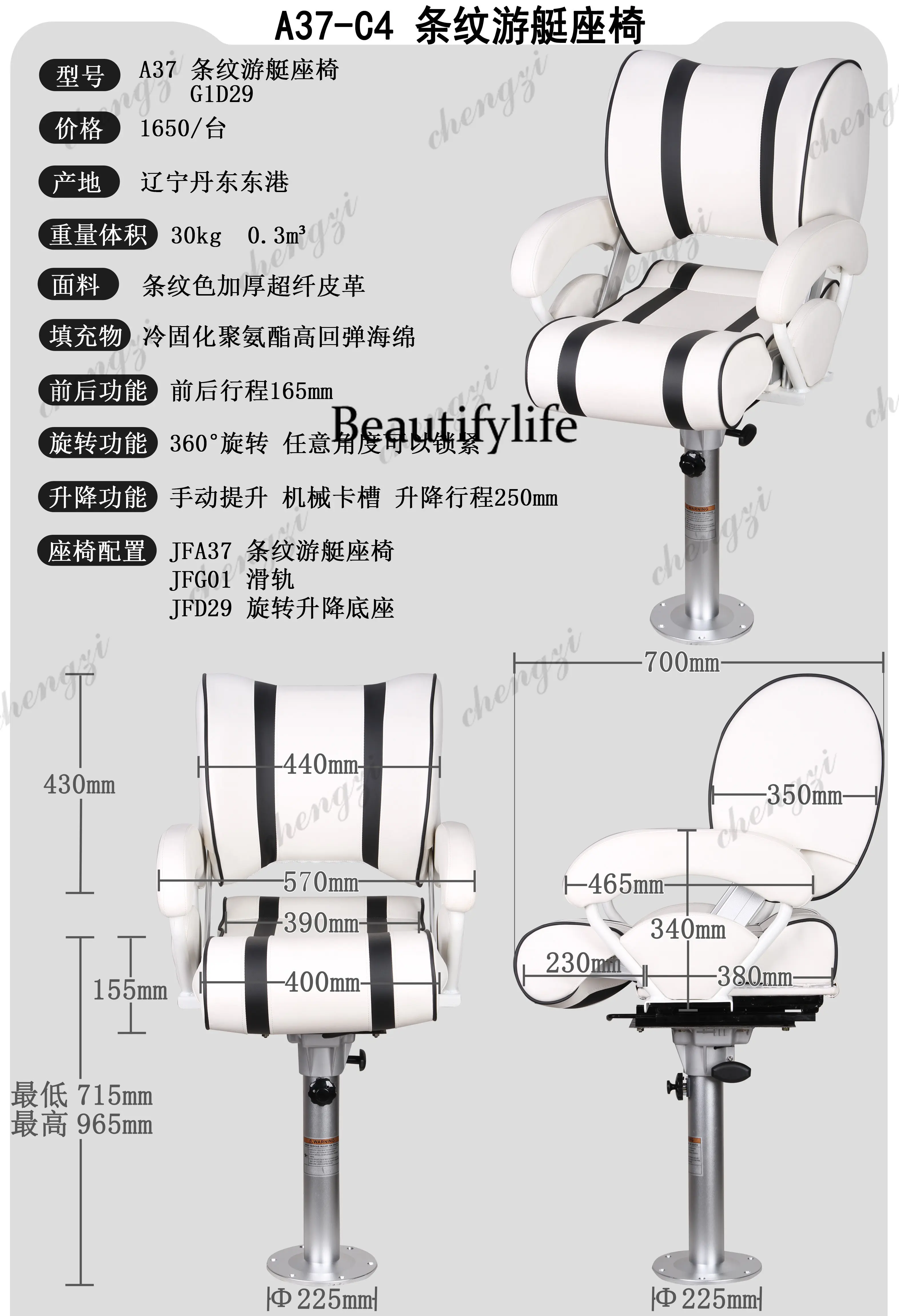 dd182A69 Asiento Impermeable p - Fishing Boat Seat reseña y precio