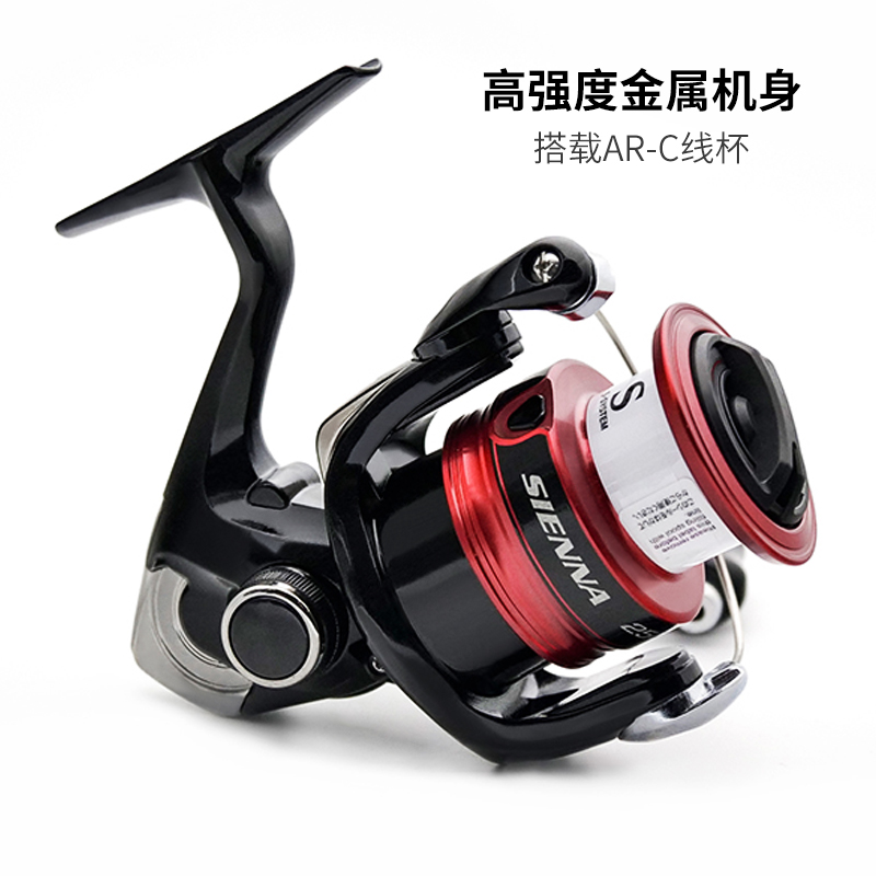 Carrete de pesca giratorio SHI - Shimano Reel Stradic reseña y precio
